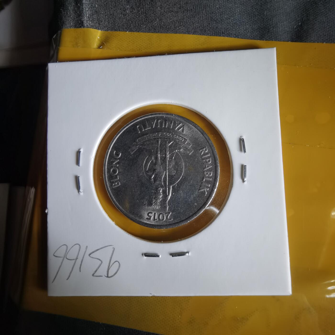 沼泽如烟--第1061场 瓦努阿图2015年20瓦图