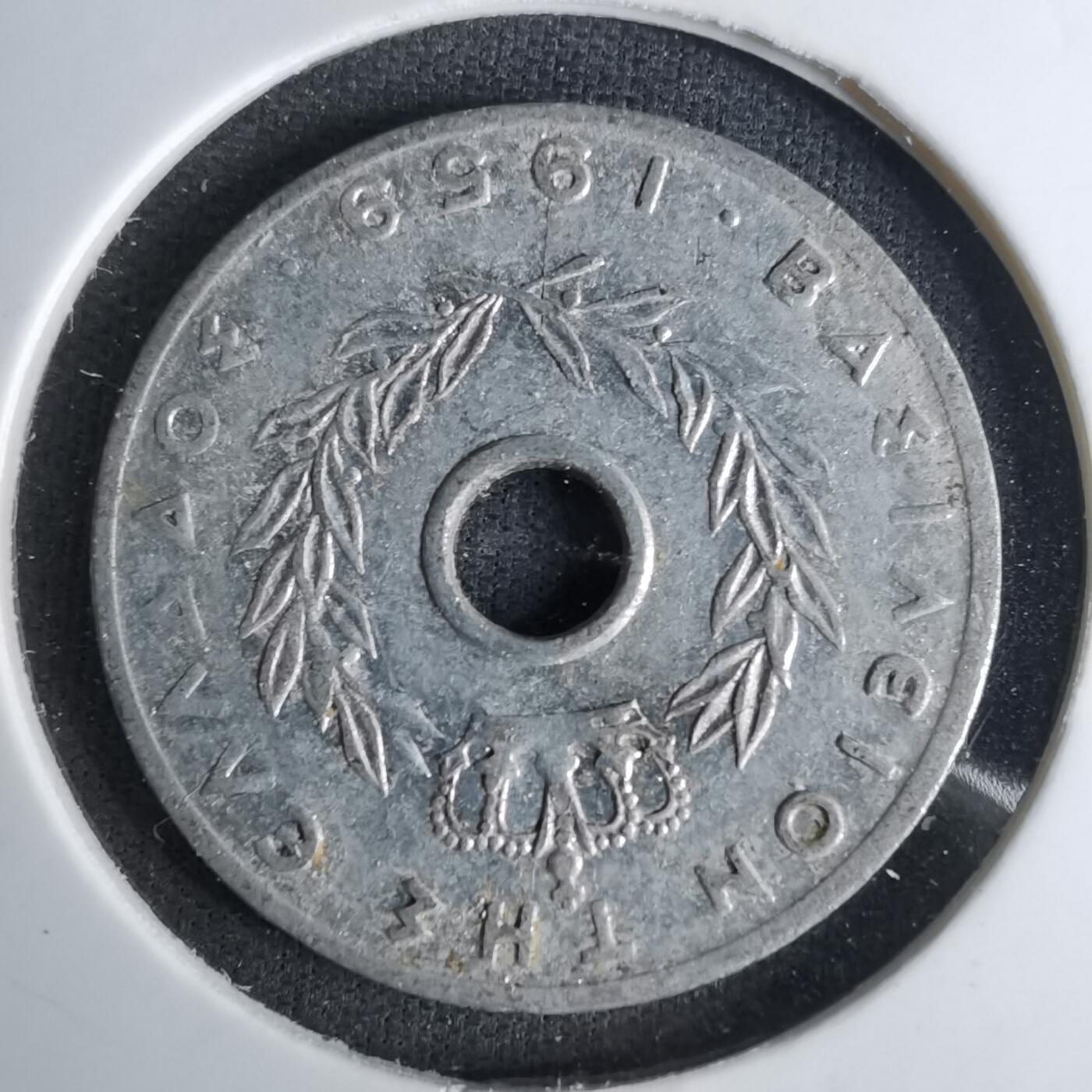 沼泽如烟--第1057场 希腊1959年20雷普塔