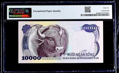 【Blue Auction】世界纸币精拍第811期——18级TOP拍卖/信誉/品质/专业/高效💫  【实钞 仅1张更高分】南越 未发行 1975年10000盾 最高值 经典水牛 PMG66EPQ 高分少见值得收藏