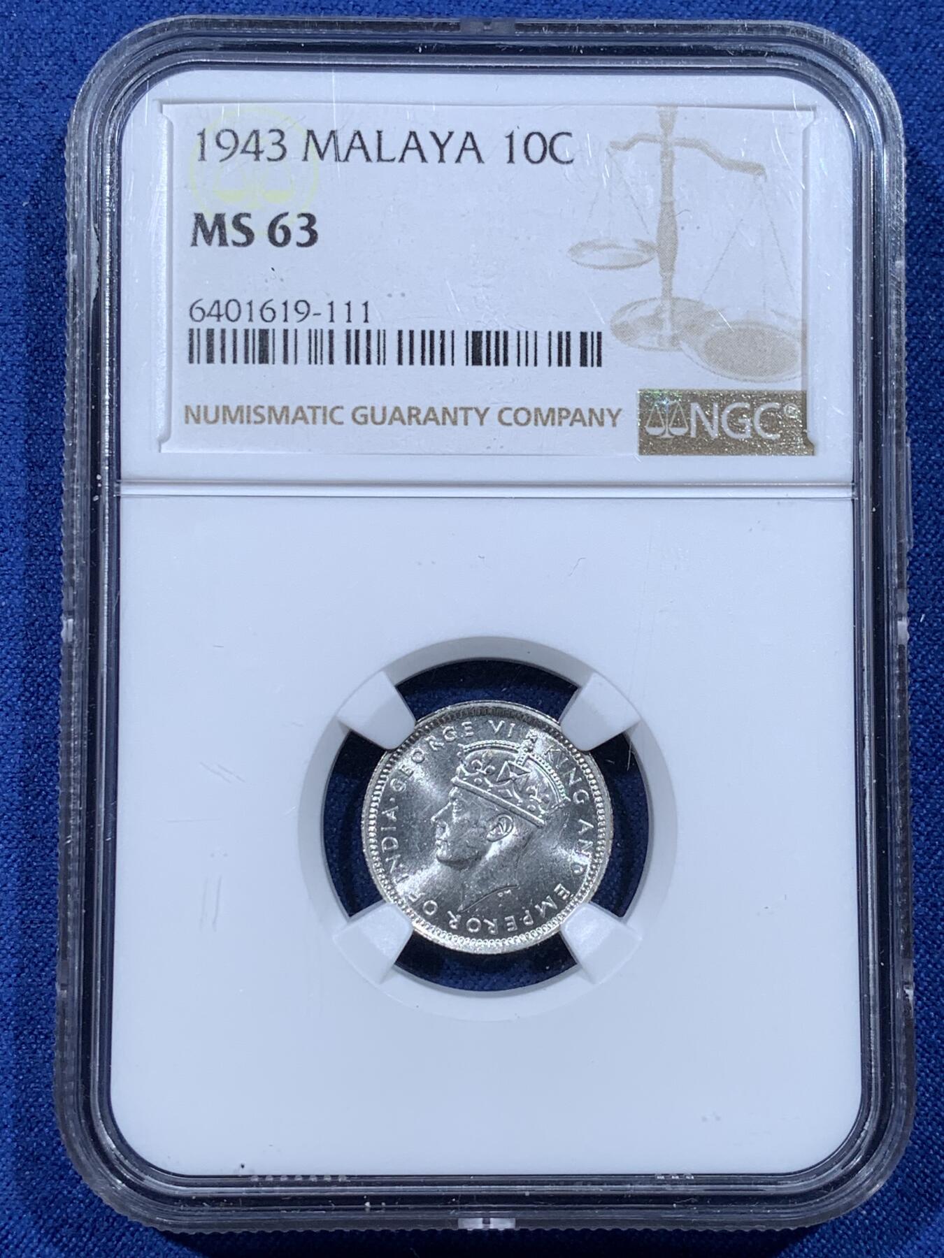 《竞宝斋》第481场 周日，周一 2场连拍 （全场包邮）20级店铺 欢迎送拍 两枚一组 NGC MS63 马来亚1943年乔治六世5分+10分银币