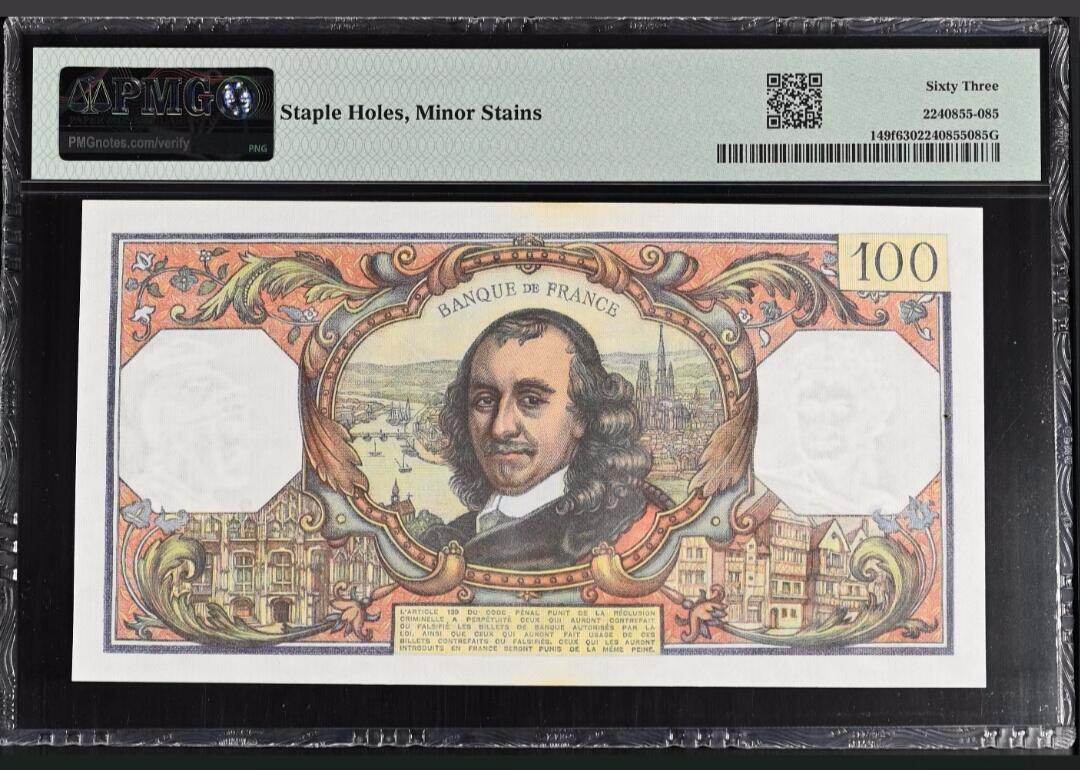 《外钞收藏家》第六百二十八期（精品百拍场）（长期征集拍品、欢迎藏友们联系合作） 1976法国100法郎 古典主义作家高乃依 号码无4 PMG63