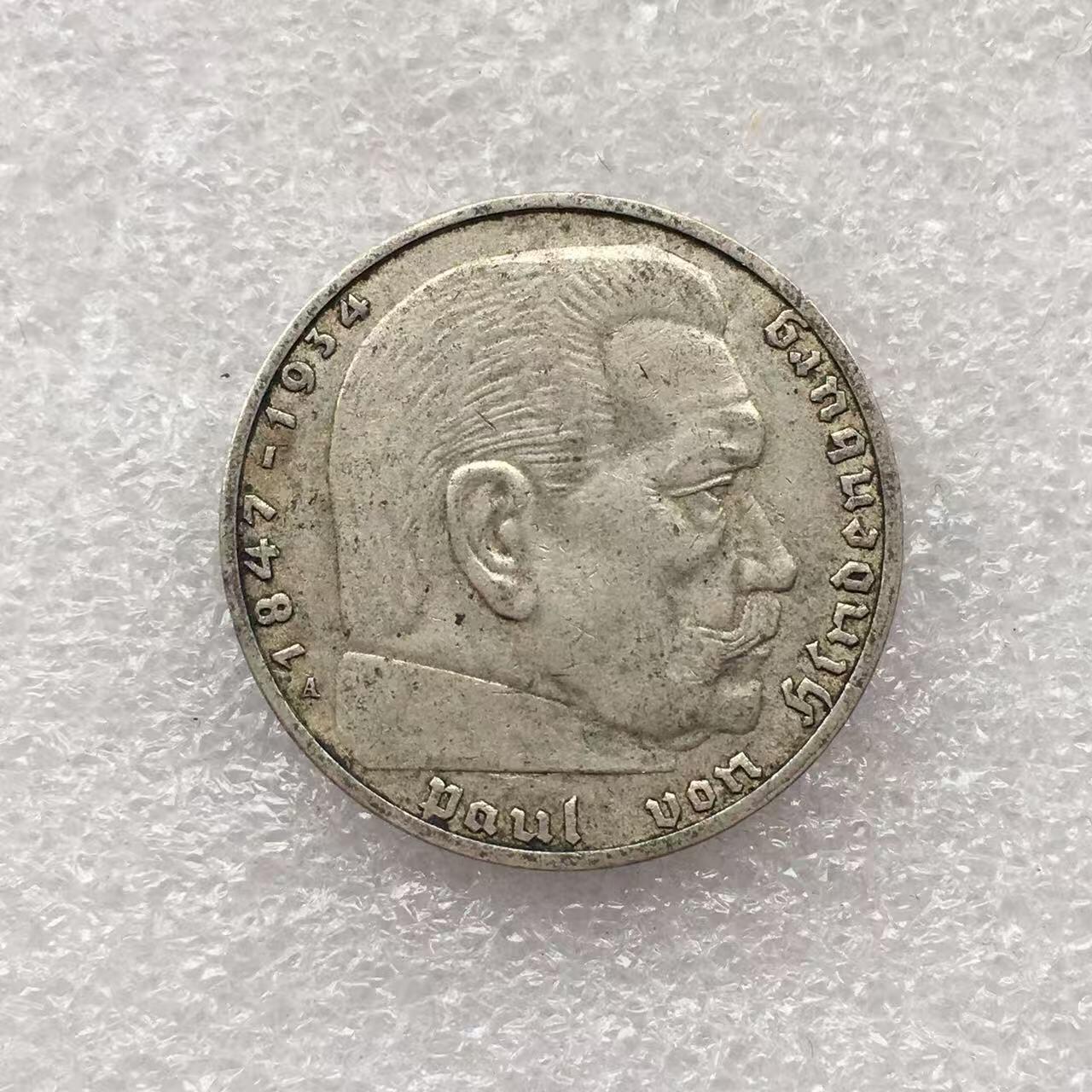 世界钱币专场拍卖 每周二开拍 1938年德国兴登堡2马克银币