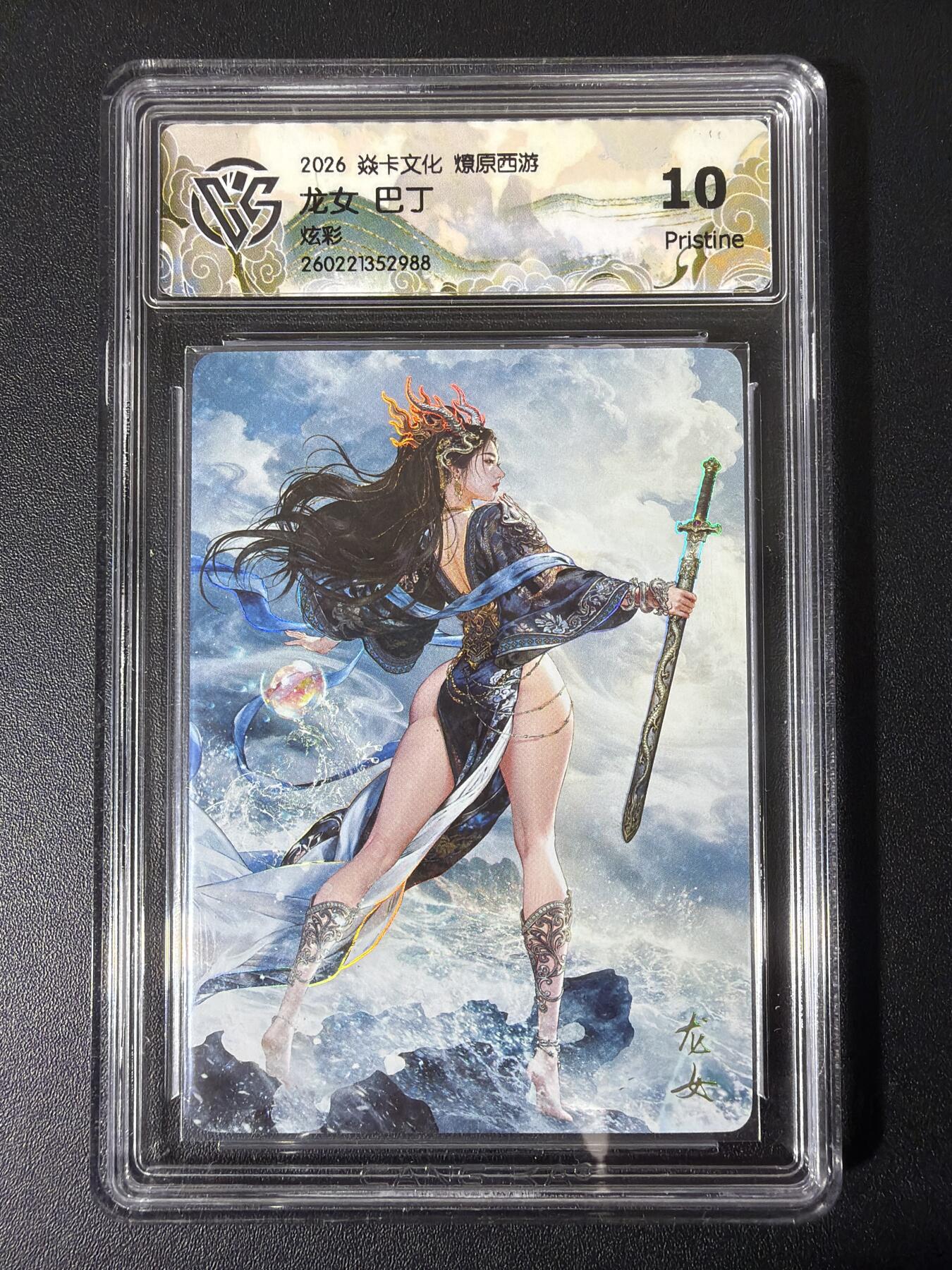 NO.31 好又多金牌大场，期期夯爆，每周必拍！要啥有啥，一站式配齐，方便凑单！（周6晚9点截拍，卖家送拍0抽成！）