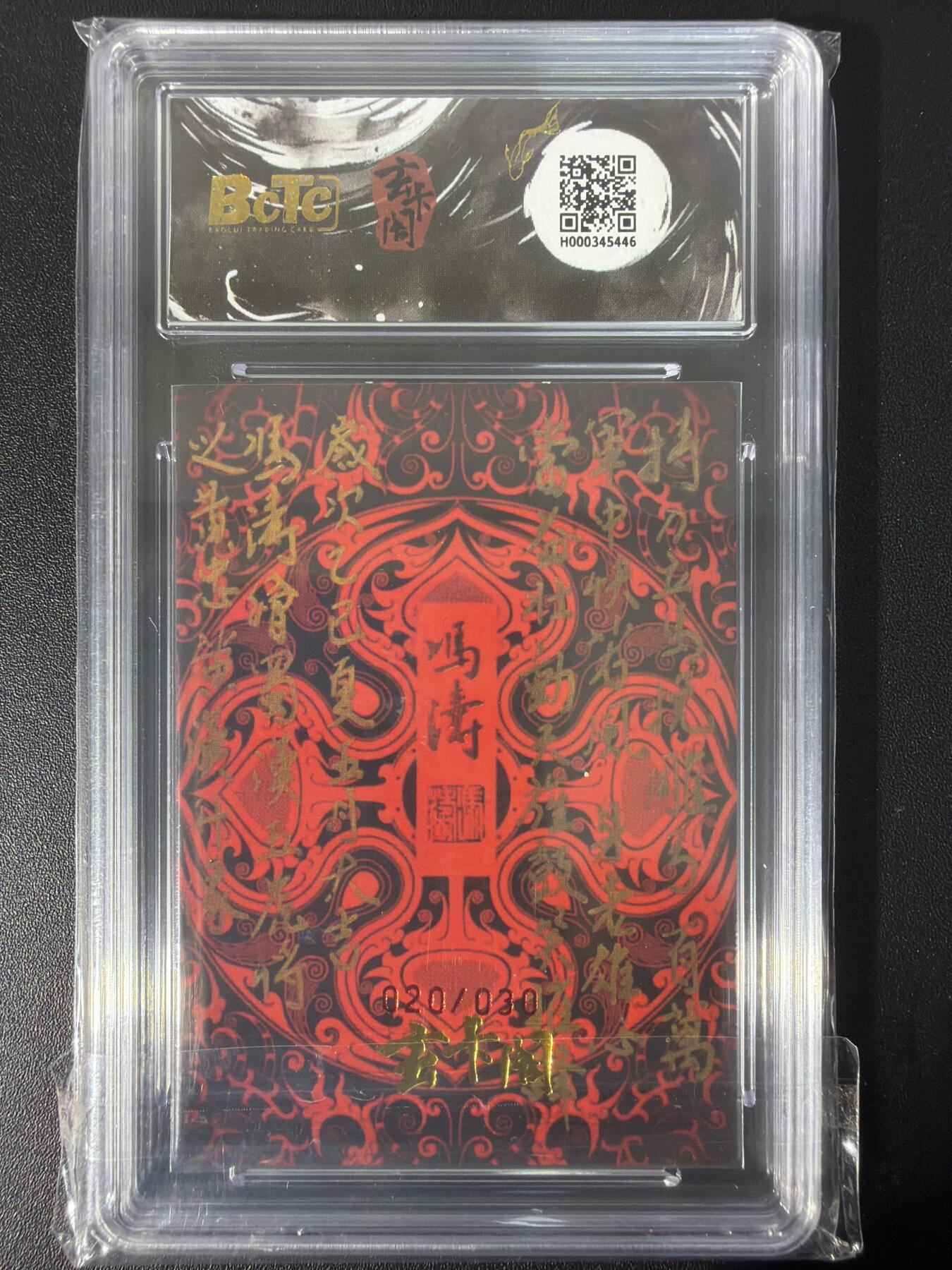 NO.31 好又多金牌大场，期期夯爆，每周必拍！要啥有啥，一站式配齐，方便凑单！（周6晚9点截拍，卖家送拍0抽成！）