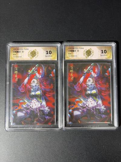 NO.31 好又多金牌大场，期期夯爆，每周必拍！要啥有啥，一站式配齐，方便凑单！（周6晚9点截拍，卖家送拍0抽成！） - 焱卡 西游4 玲姐 百眼魔君 炫彩 ccg10g共2张