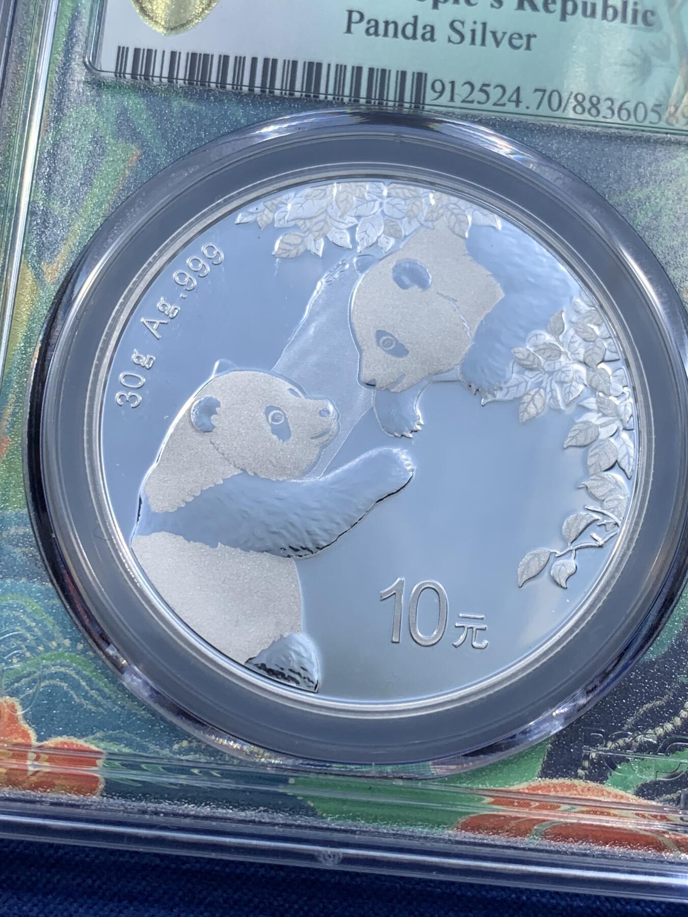 《竞宝斋》第481场 周日，周一 2场连拍 （全场包邮）20级店铺 欢迎送拍 PCGS MS70 首日标 2023年熊猫银币，30克Ag999，面值10元，品相全新，细节见图