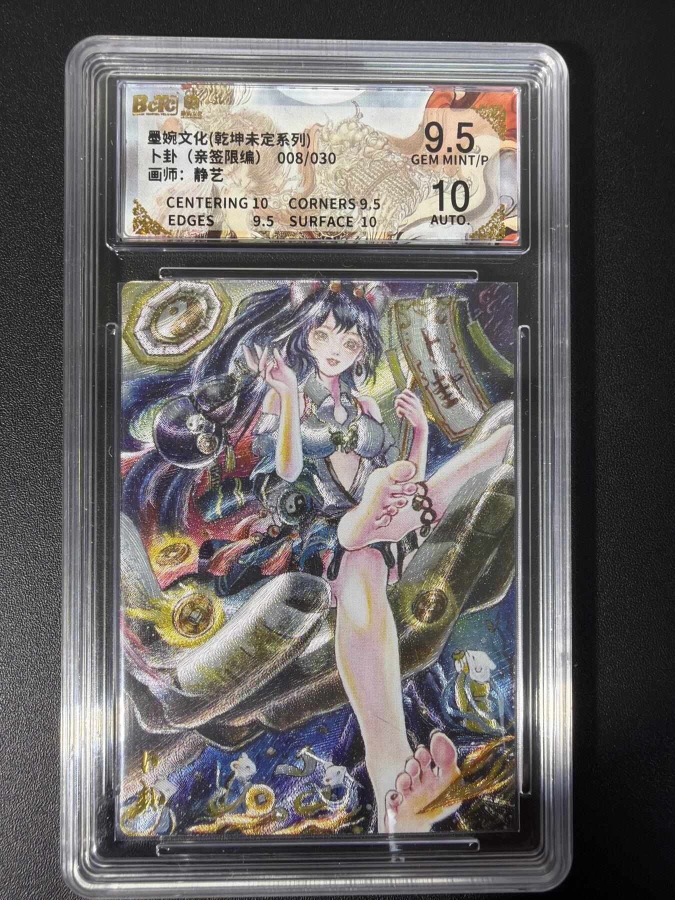 NO.31 好又多金牌大场，期期夯爆，每周必拍！要啥有啥，一站式配齐，方便凑单！（周6晚9点截拍，卖家送拍0抽成！）