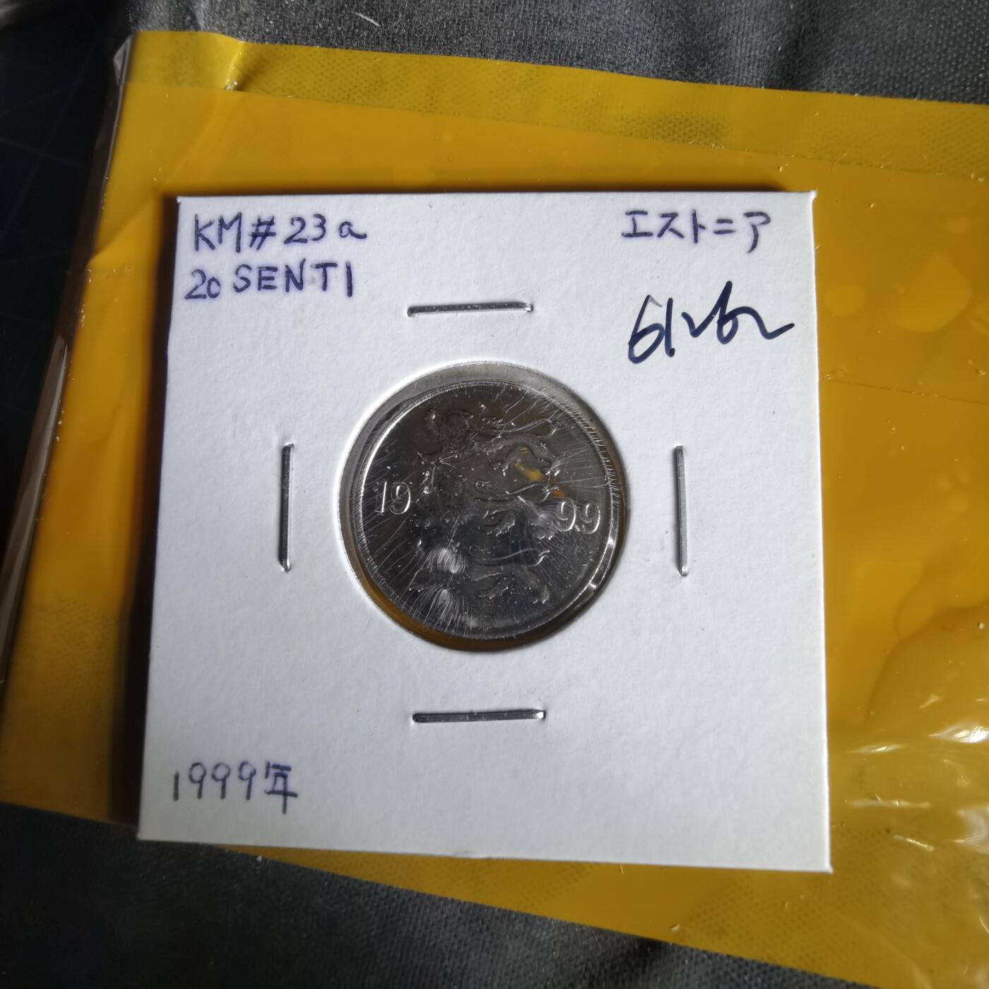 沼泽如烟--第1061场 爱沙尼亚1999年20分