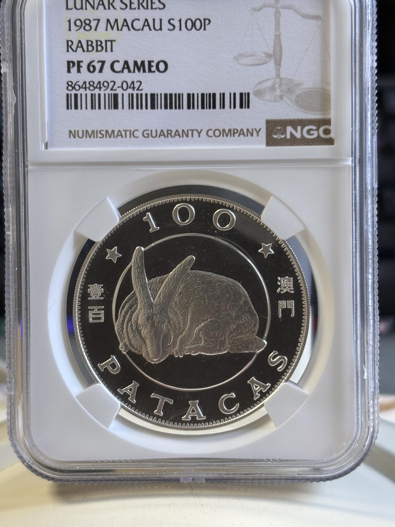 第197期拍卖 澳门1987年中国生肖系列首轮兔年精制纪念银币NGC-PF67，925银，28.28克，发行5000枚，银价491