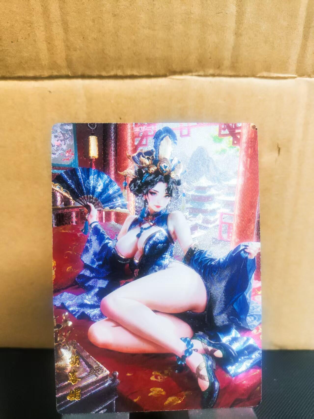 【持续收拍品】-琦卡当当铺～第42期★★~支持寄存★★~【9点40结束】扫码加群抽[包邮券]~ 奇点最新一弹-胡喜媚-粗闪-裸卡1张