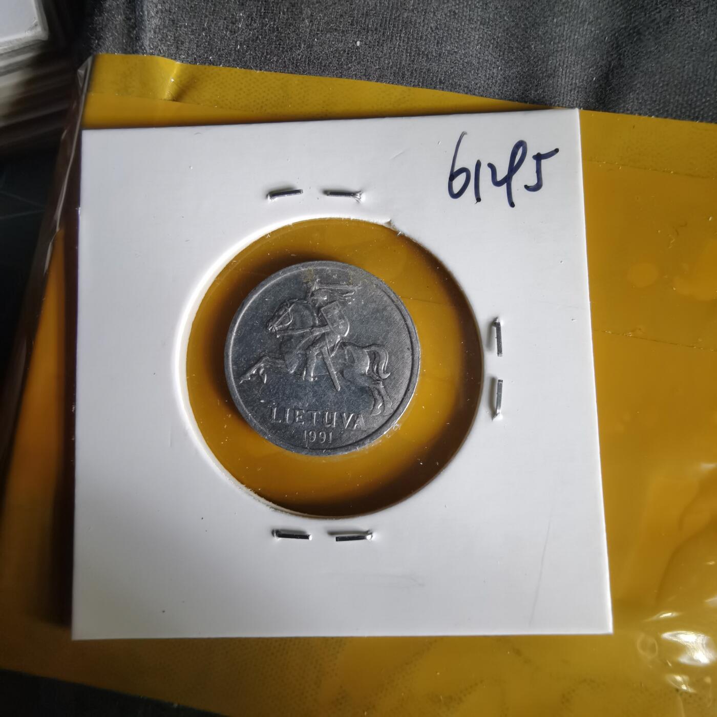 沼泽如烟--第1061场 立陶宛1991年一分