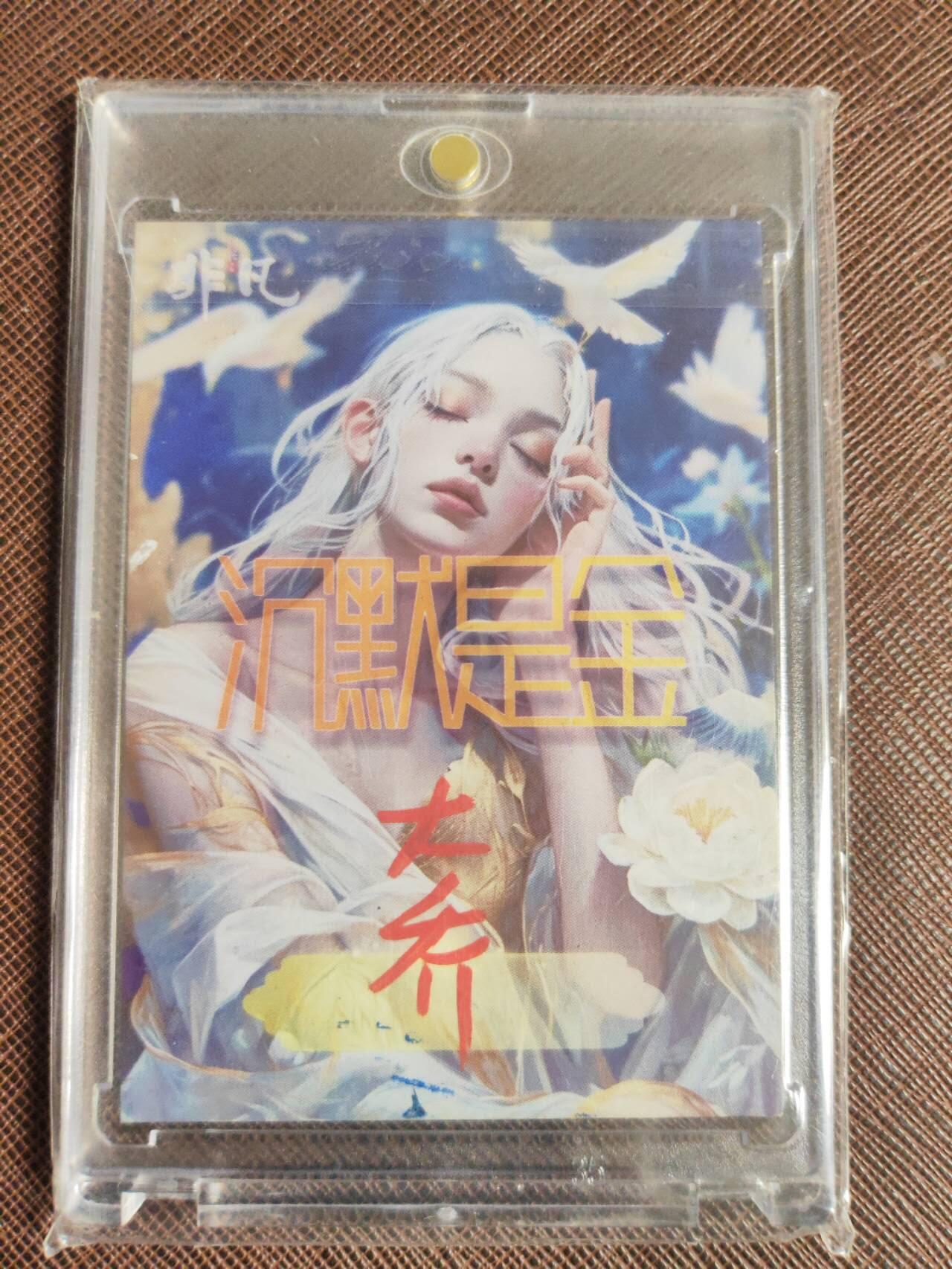 第112期阳大大卡牌拍卖第112期（持续收拍品，周六晚上九点截拍，进群福利早知道） 【特效手绘卡】大乔 佛前不语 手绘盒里拆出 特效拉满非常漂亮色手绘卡1/1