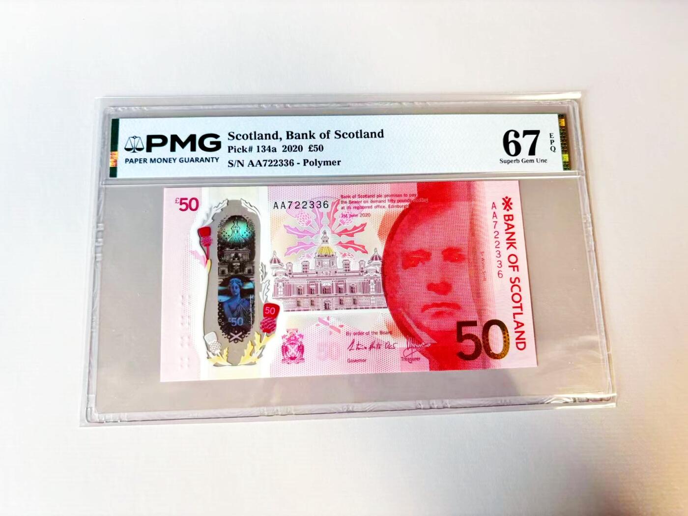 【Blue Auction】世界纸币精拍第811期——18级TOP拍卖/信誉/品质/专业/高效💫