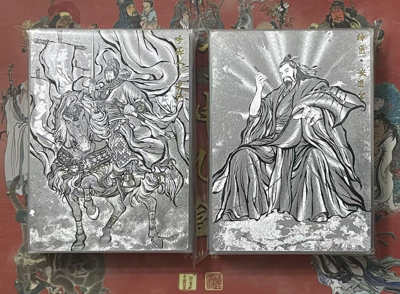 NO.30 好又多金牌大场，每周一站式配齐，方便凑单！（周6晚9点截拍，卖家送拍0抽成！） 【套卡】卡德曼&齐卡文化 张建东水浒盲盒第二弹 线稿粗闪套51张