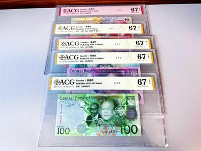 【Blue Auction】世界纸币精拍第811期——18级TOP拍卖/信誉/品质/专业/高效💫 【一组5张】莱索托 1990-2013年10-100马洛提 ACG67EPQ 