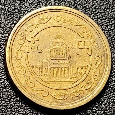 泉币菌-第228场-三月三 上巳节专场 拍品多 请提前出价 日本 昭和24年 五冈 铜币 鸡 22mm 纪念币铜钱 
