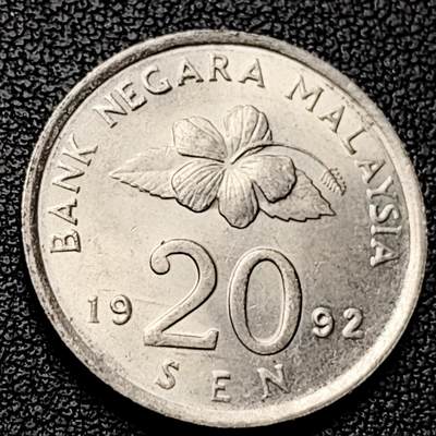 泉币菌-第228场-三月三 上巳节专场 拍品多 请提前出价 原光极美 马来西亚1992年20仙 传统手工艺品 栳叶盒 铜镍币 硬币 23.6mm 