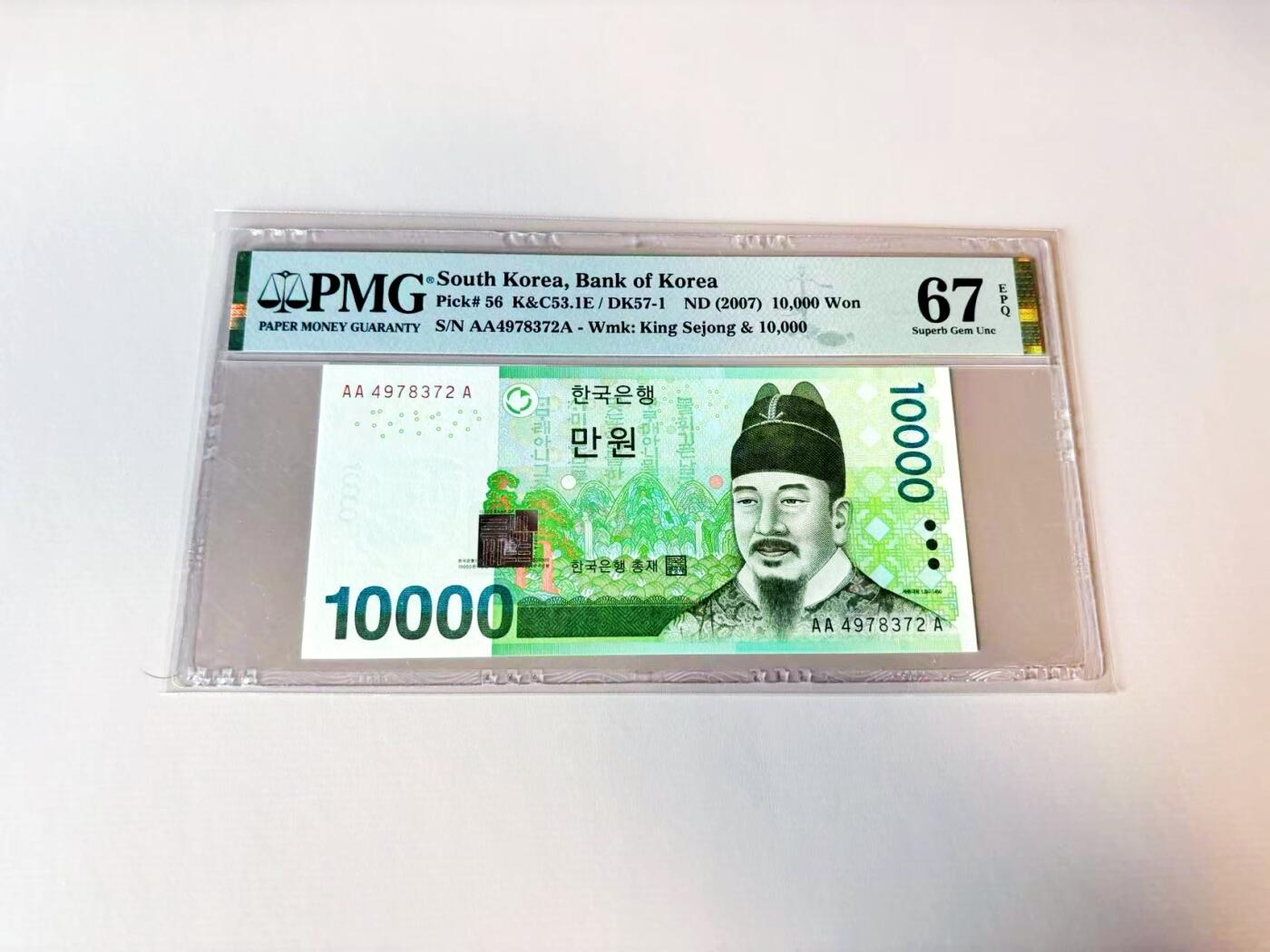 【Blue Auction】世界纸币精拍第811期——18级TOP拍卖/信誉/品质/专业/高效💫