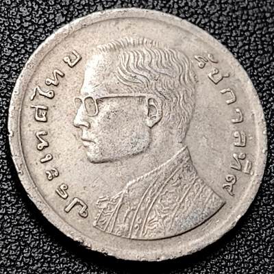 泉币菌-第228场-三月三 上巳节专场 拍品多 请提前出价 泰国70年代1铢铜镍币，王室龙舟纪念，拉玛九世，25mm