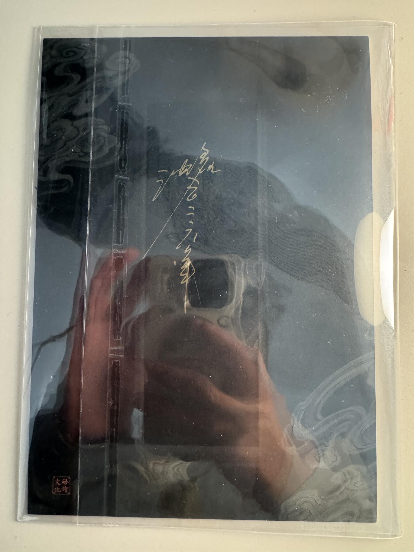 大麦马年第三场 沈鑫 手绘 轩辕坟三妖 玉石琵琶精 王贵人 A5尺寸