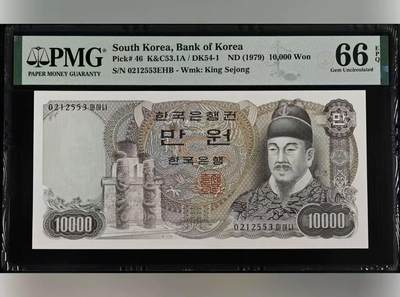 【礼羽收藏】🌏世界钱币拍卖第133期 - 韩国 1979年10000元 世宗大王 PMG66EPQ