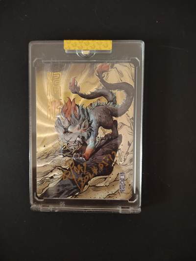 卡牌限时033期专场（25号晚20点截拍） - EF工作室 山海经异兽志 四凶兽之一 亲签卡砖1张