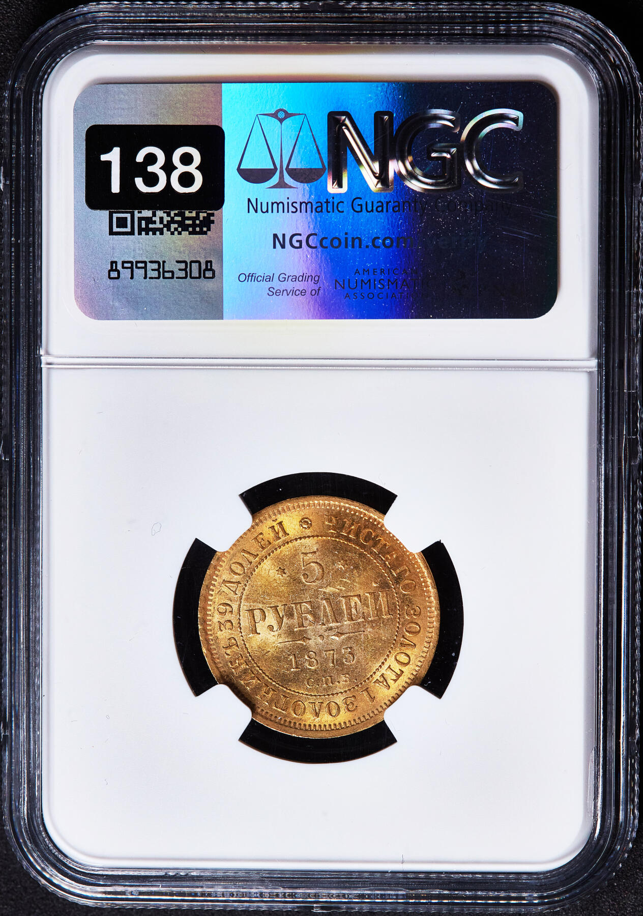 【俄甄集藏】满园春色-2026年(051)04-22星期三 晚 19:30 全场包邮 沙俄1873年亚历山大二世СПБ厂HI标5卢布金币，NGC MS62，转光品相，重6.54克，917金，名誉品种