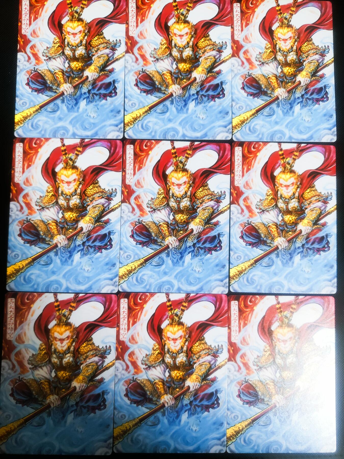 【持续收拍品】-琦卡当当铺～第42期★★~支持寄存★★~【9点40结束】扫码加群抽[包邮券]~ 奇点最新一弹-美猴王-齐天大圣孙悟空粗闪-九宫