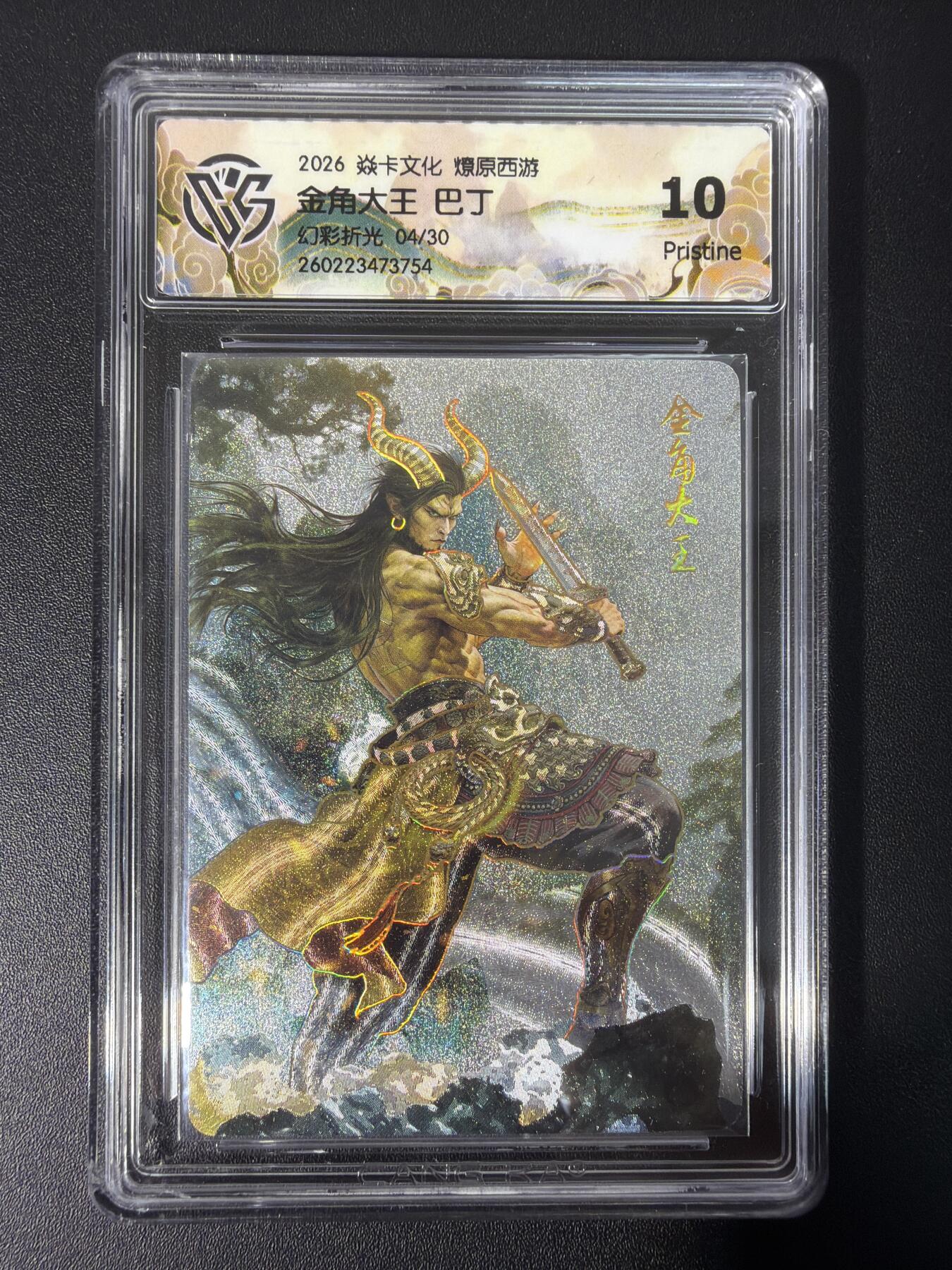 NO.31 好又多金牌大场，期期夯爆，每周必拍！要啥有啥，一站式配齐，方便凑单！（周6晚9点截拍，卖家送拍0抽成！）