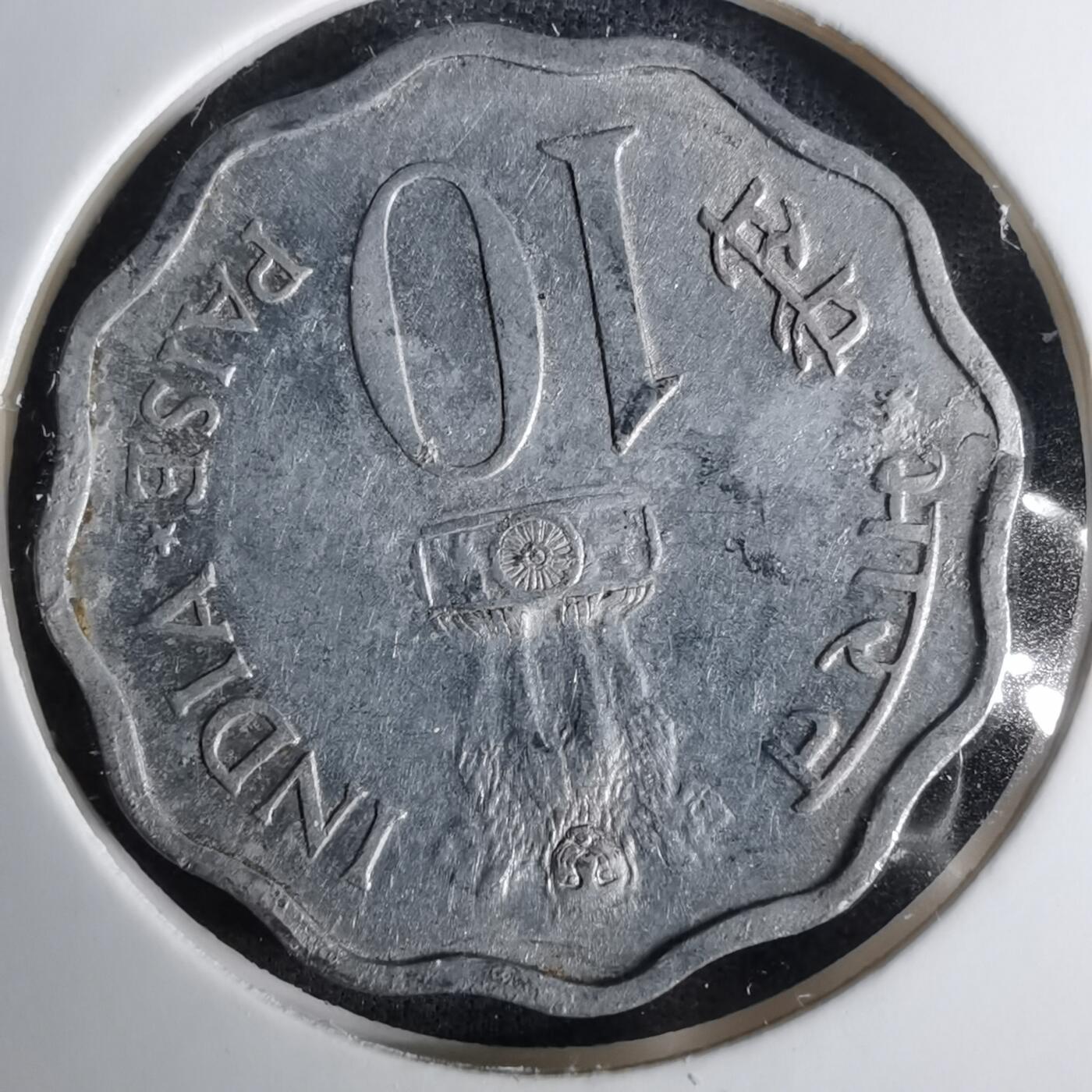 沼泽如烟--第1057场 印度1974年10派沙