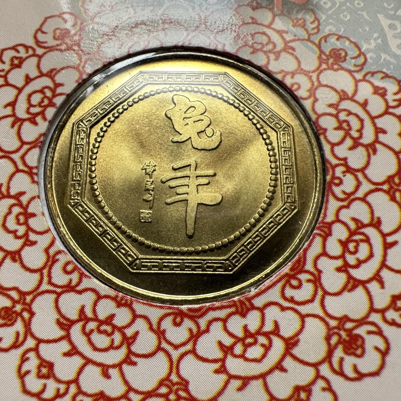 🌹外币初藏🌹🐯2026年第44场   每周二四六晚8️⃣点  世界硬币 1999年兔年生肖纪念章 a