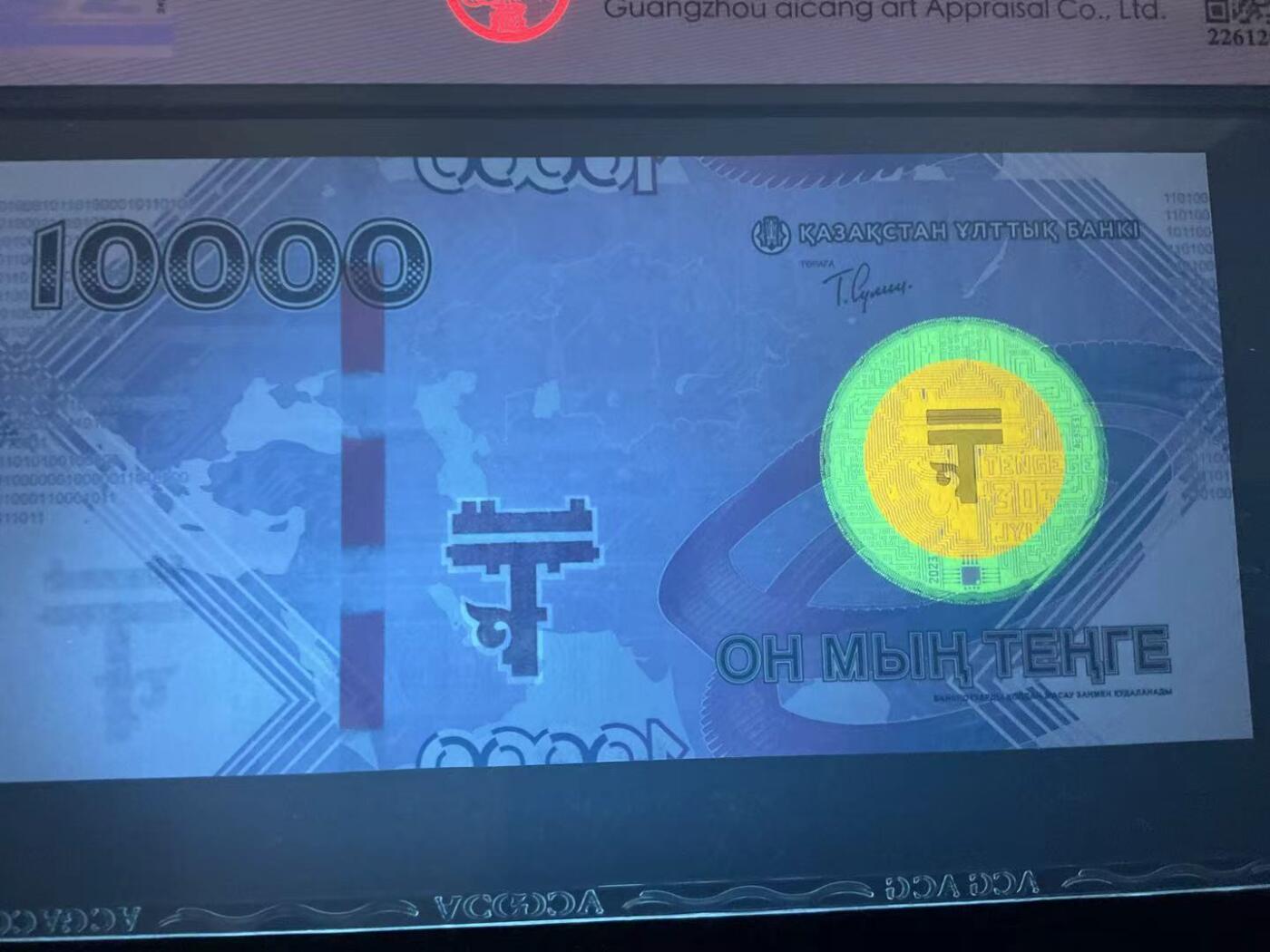 【礼羽收藏】🌏世界钱币拍卖第133期