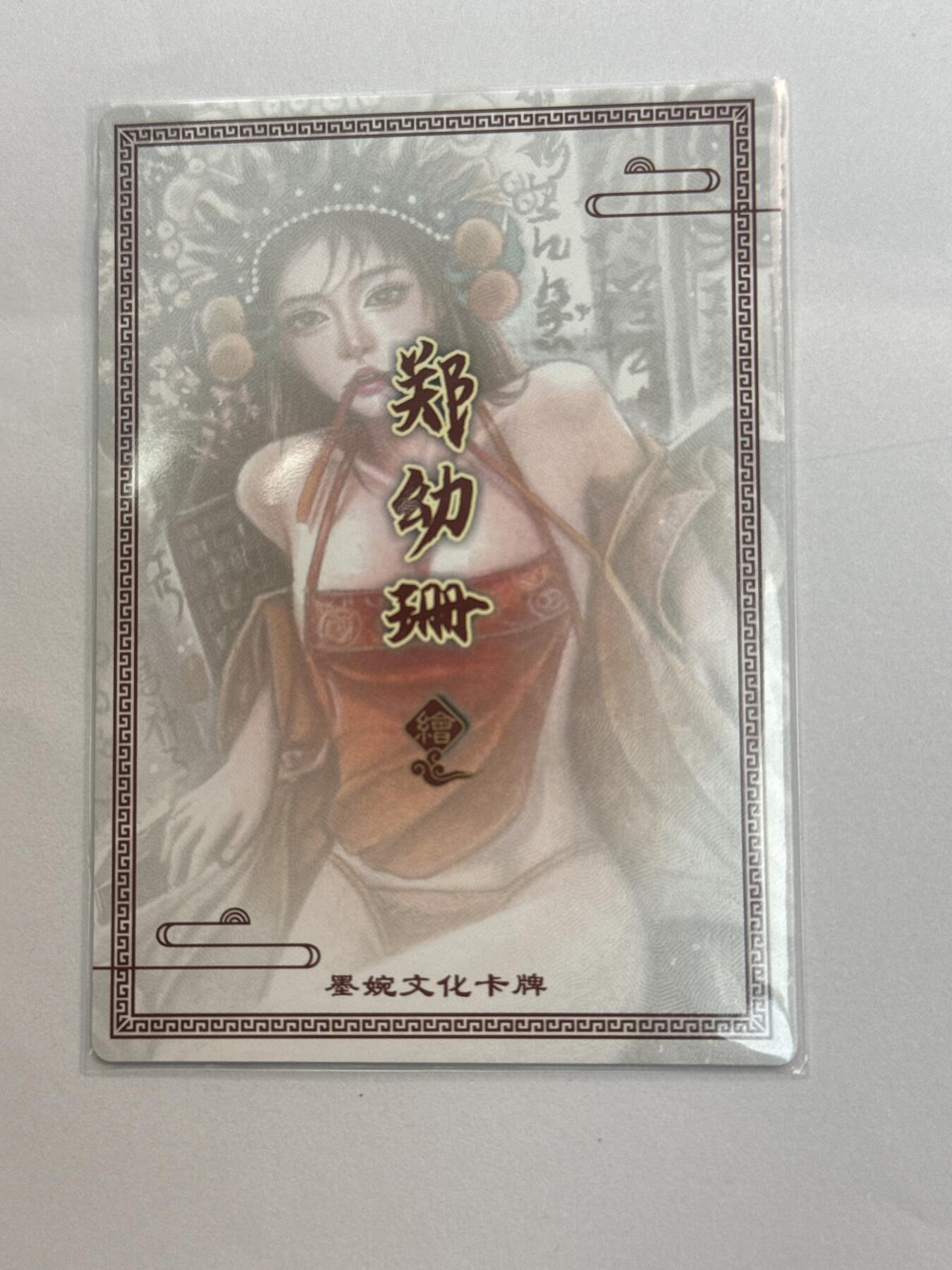 大麦马年第三场 墨婉文化 郑幼珊 戏曲虞姬