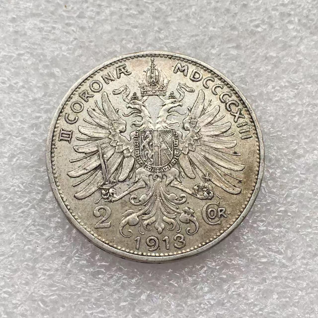 世界钱币专场拍卖 每周二开拍 1913年奥匈帝国弗朗茨双头鹰2克朗银币