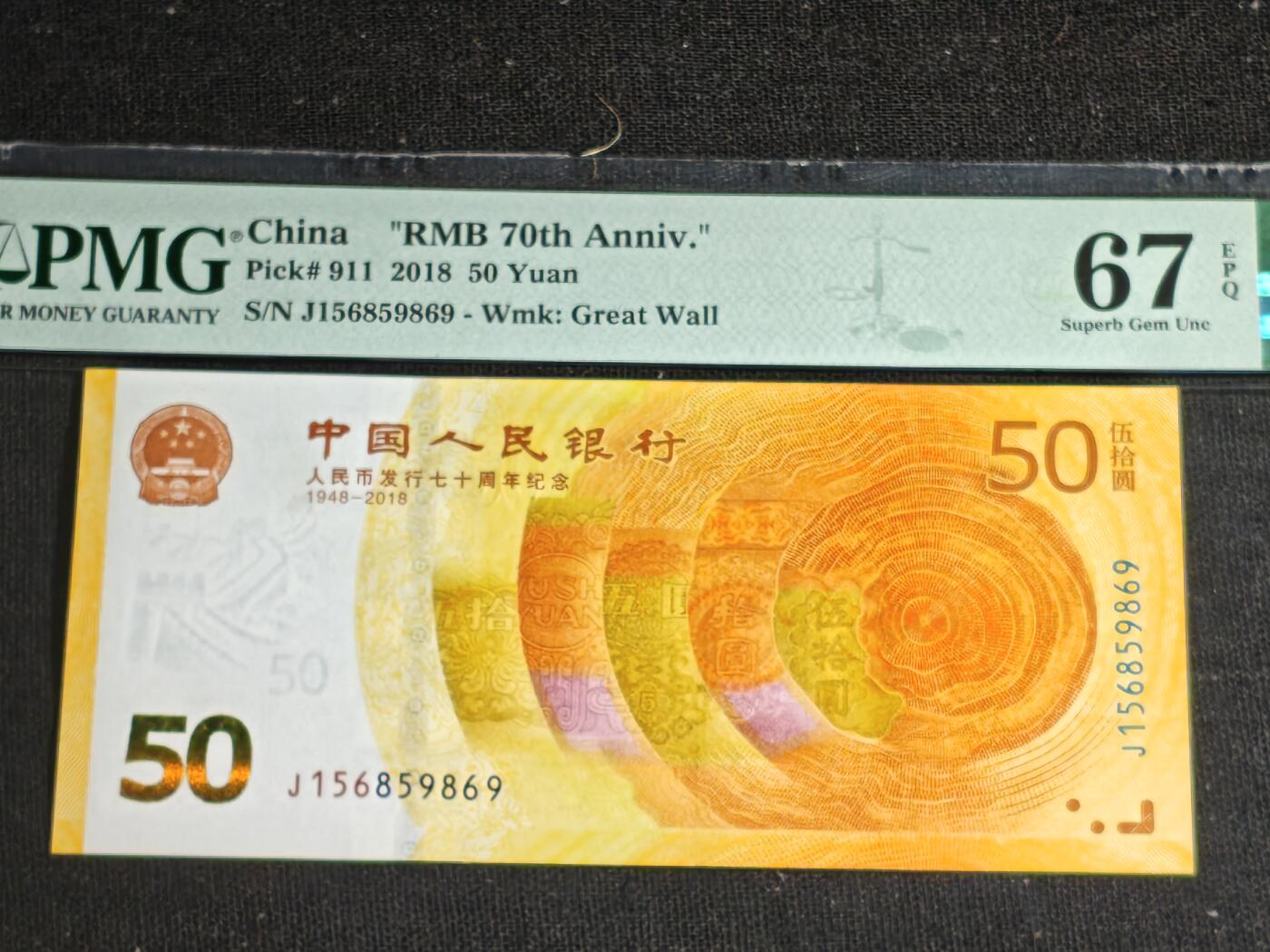 刘世昌艺术品销售中心～虎踞龙蟠*金杨在线联拍群第521期