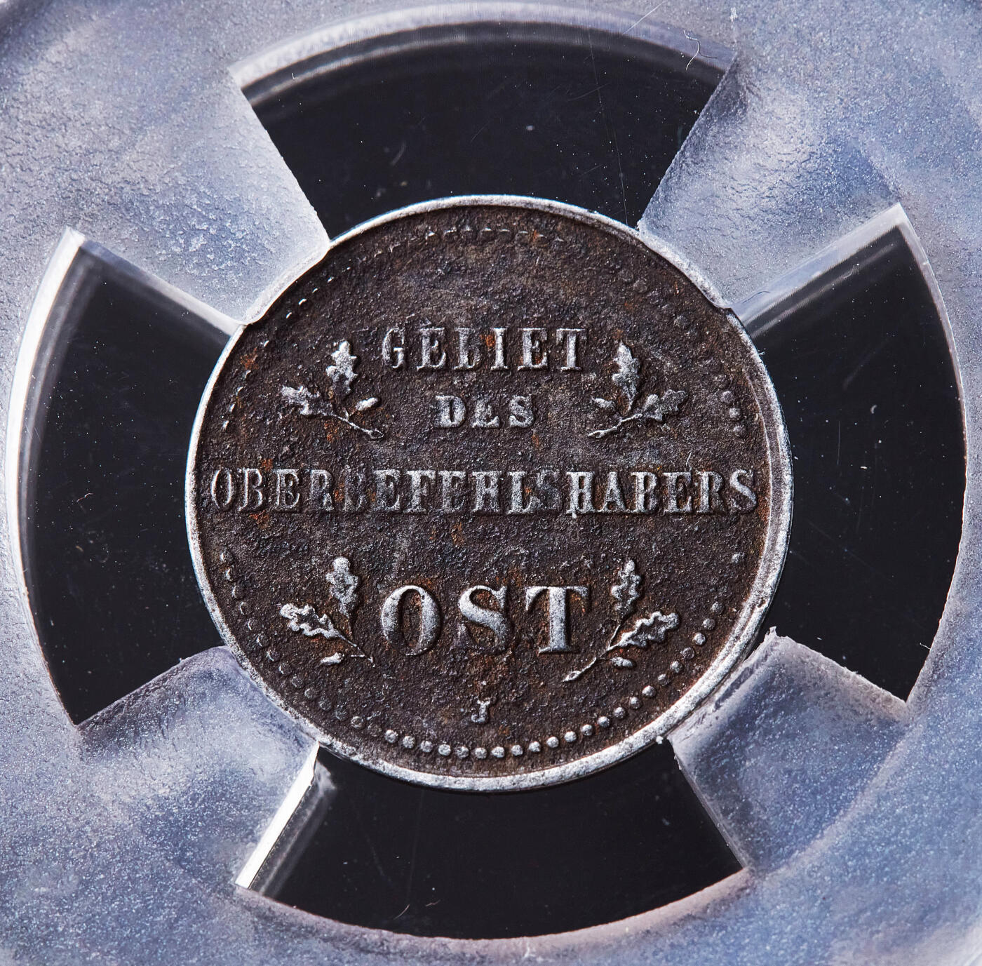 【俄甄集藏】满园春色-2026年(051)04-22星期三 晚 19:30 全场包邮 德国1916年一战时期东线俄罗斯占领区铁十字勋章样式J版1戈比铁币，信泰 XF40，经典品种