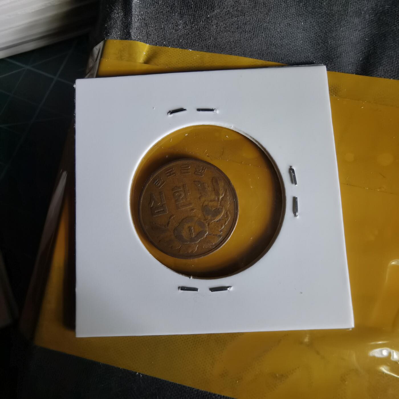 沼泽如烟--第1061场 韩国4294年十元