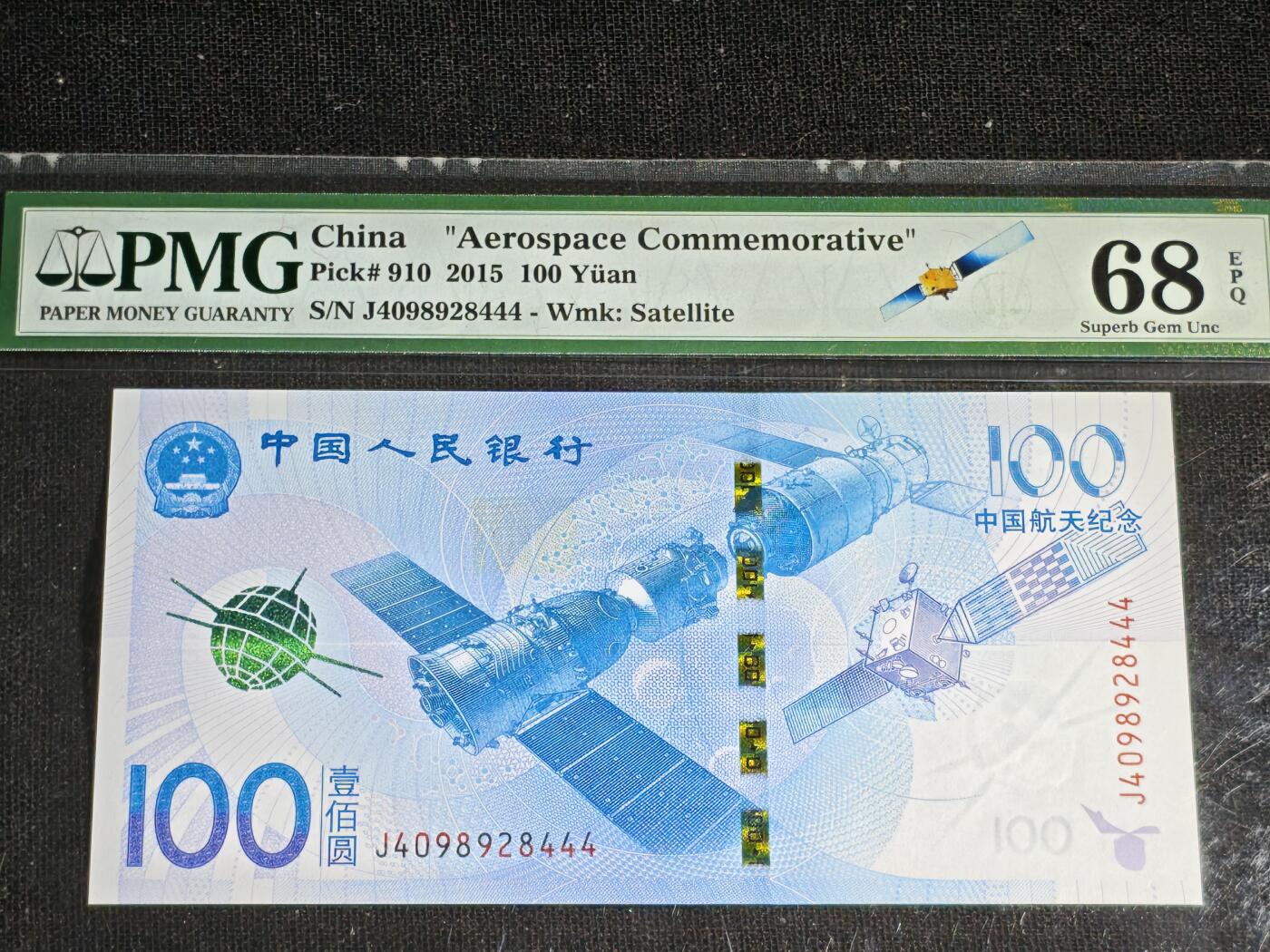 刘世昌艺术品销售中心～虎踞龙蟠*金杨在线联拍群第521期