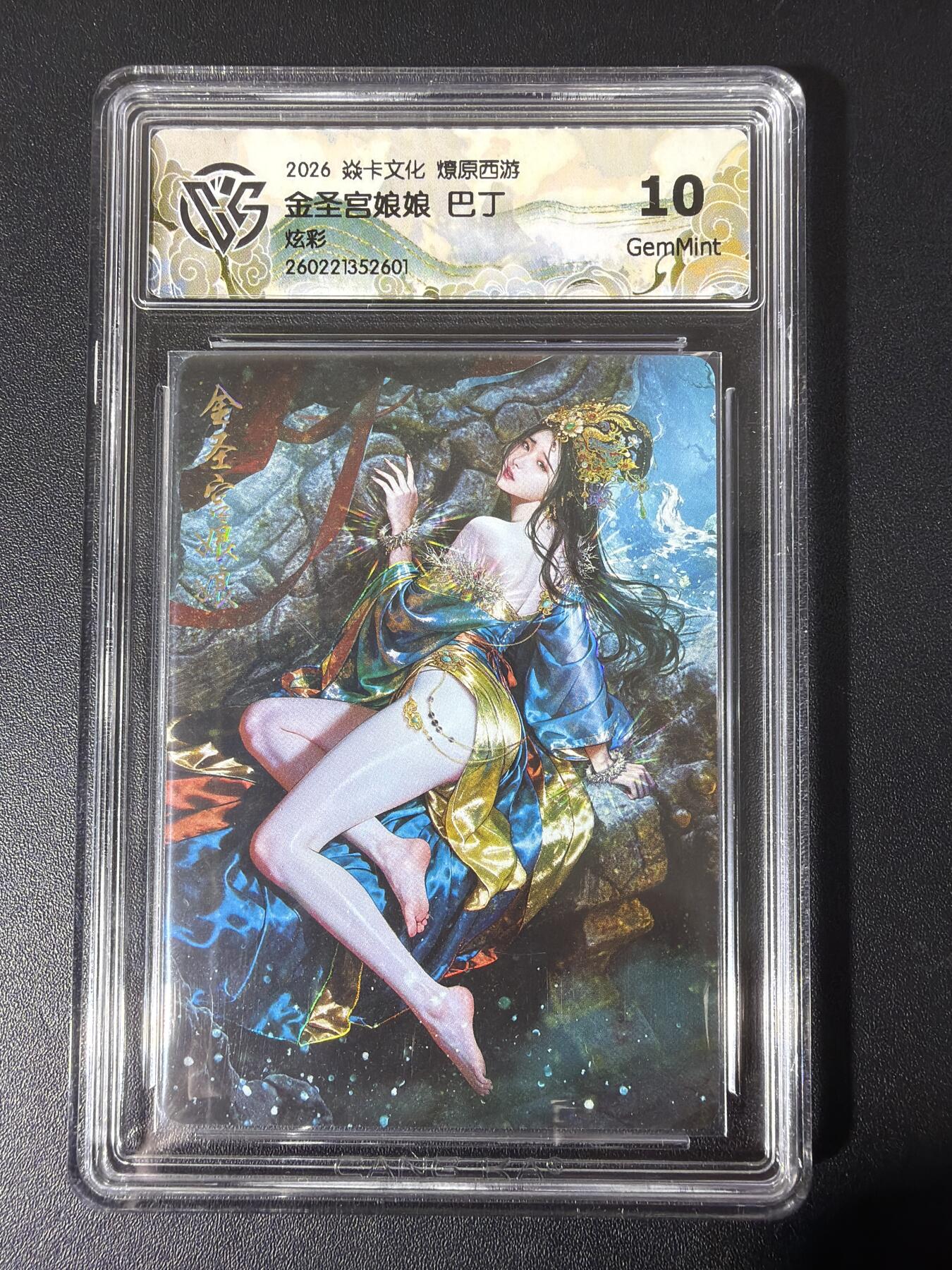 NO.31 好又多金牌大场，期期夯爆，每周必拍！要啥有啥，一站式配齐，方便凑单！（周6晚9点截拍，卖家送拍0抽成！）