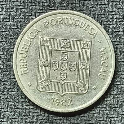 逸泉钱币2026第十九场世界钱币纪念币B2310-2754 2402澳门1982年1元