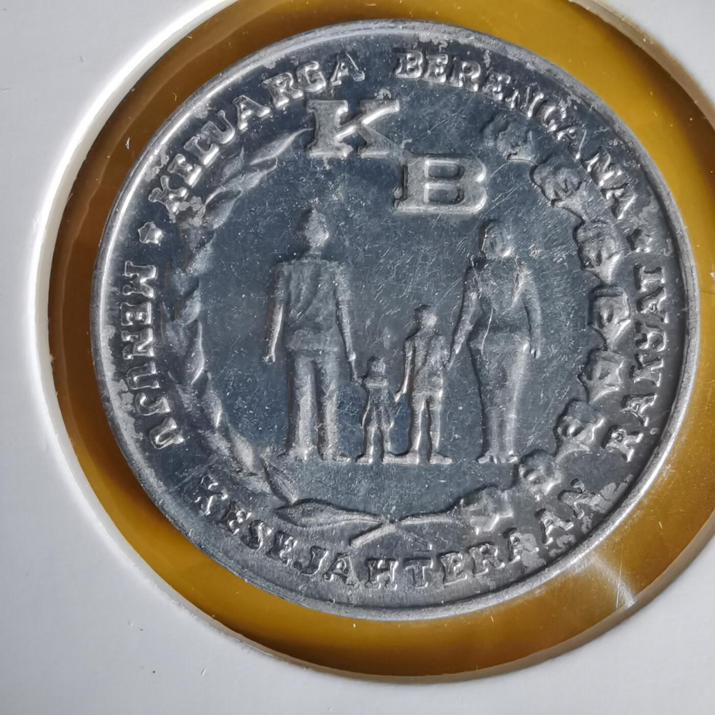 沼泽如烟--第1061场 印度尼西亚1974年5卢比