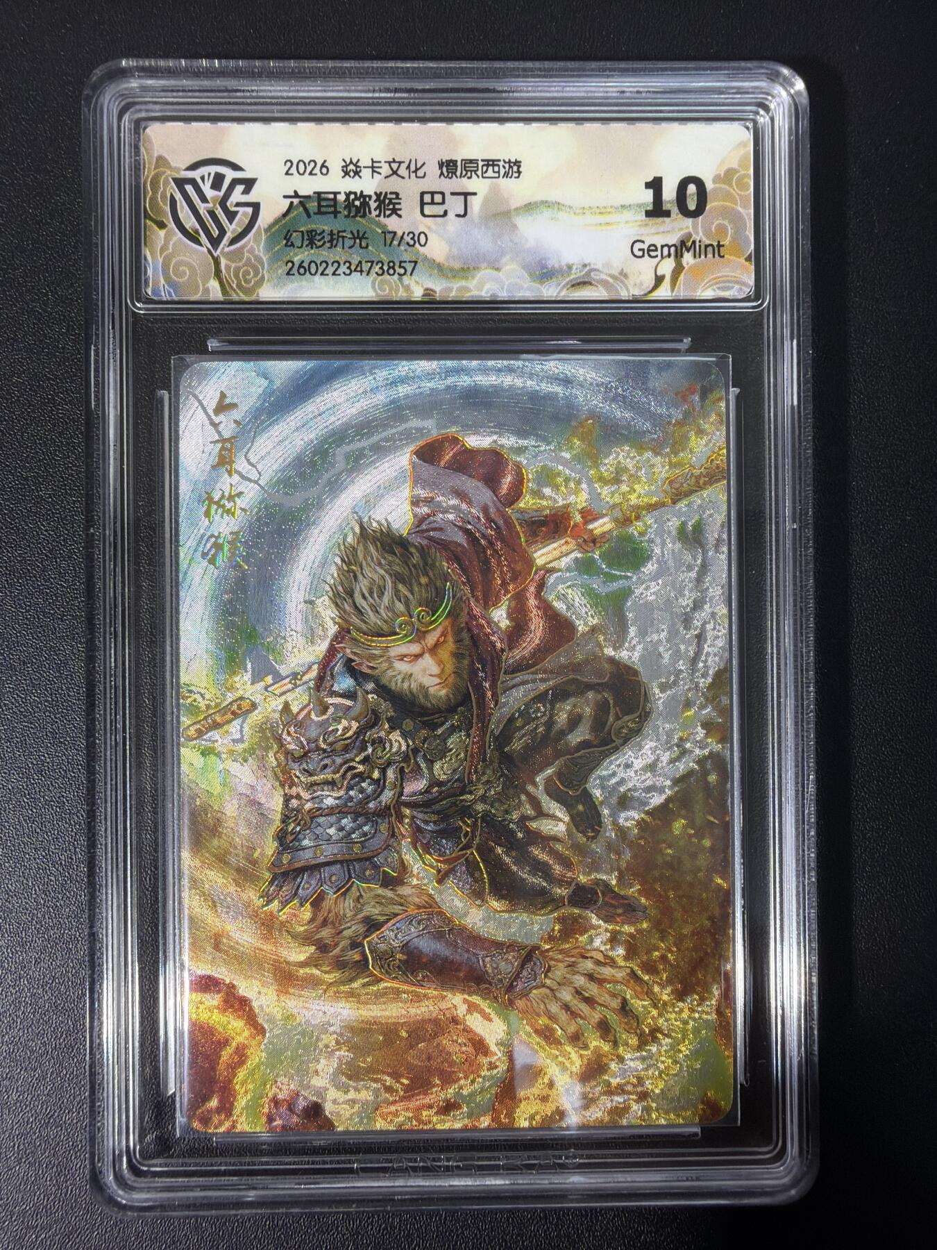 NO.31 好又多金牌大场，期期夯爆，每周必拍！要啥有啥，一站式配齐，方便凑单！（周6晚9点截拍，卖家送拍0抽成！）