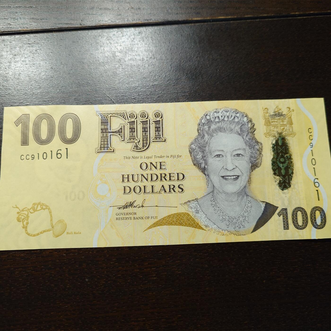 世界钱币～微拍第245期暨2026年第26期  新货卖剩品种部分上架提供选购【有看中的就一开始就出价，别为了晚付几天押金拖到最后，这里没出价的只要群里卖掉了就会撤】 2007年斐济100元 全新绝品无47尾号161 倒置号