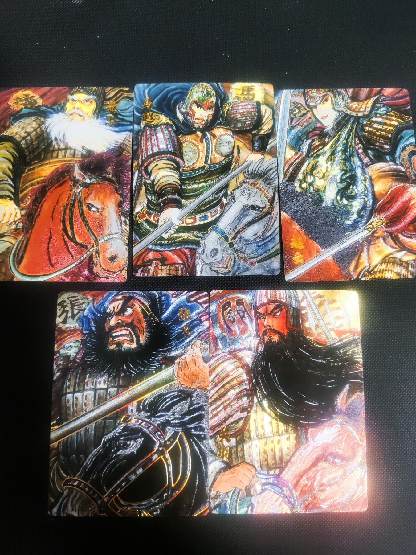 【持续收拍品】-琦卡当当铺～第42期★★~支持寄存★★~【9点40结束】扫码加群抽[包邮券]~ 昆仑万象 权迎东 手绘汉甲 五虎将 折光粗闪一套 5张