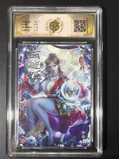 NO.31 好又多金牌大场，期期夯爆，每周必拍！要啥有啥，一站式配齐，方便凑单！（周6晚9点截拍，卖家送拍0抽成！） 焱卡 西游4 玲姐 白骨精 折光 ccg10g