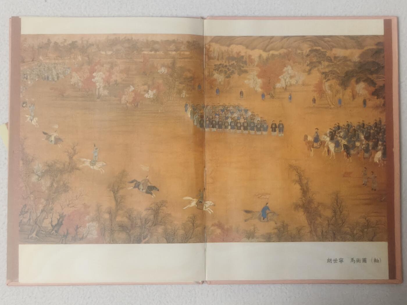 易卡拍卖第91期