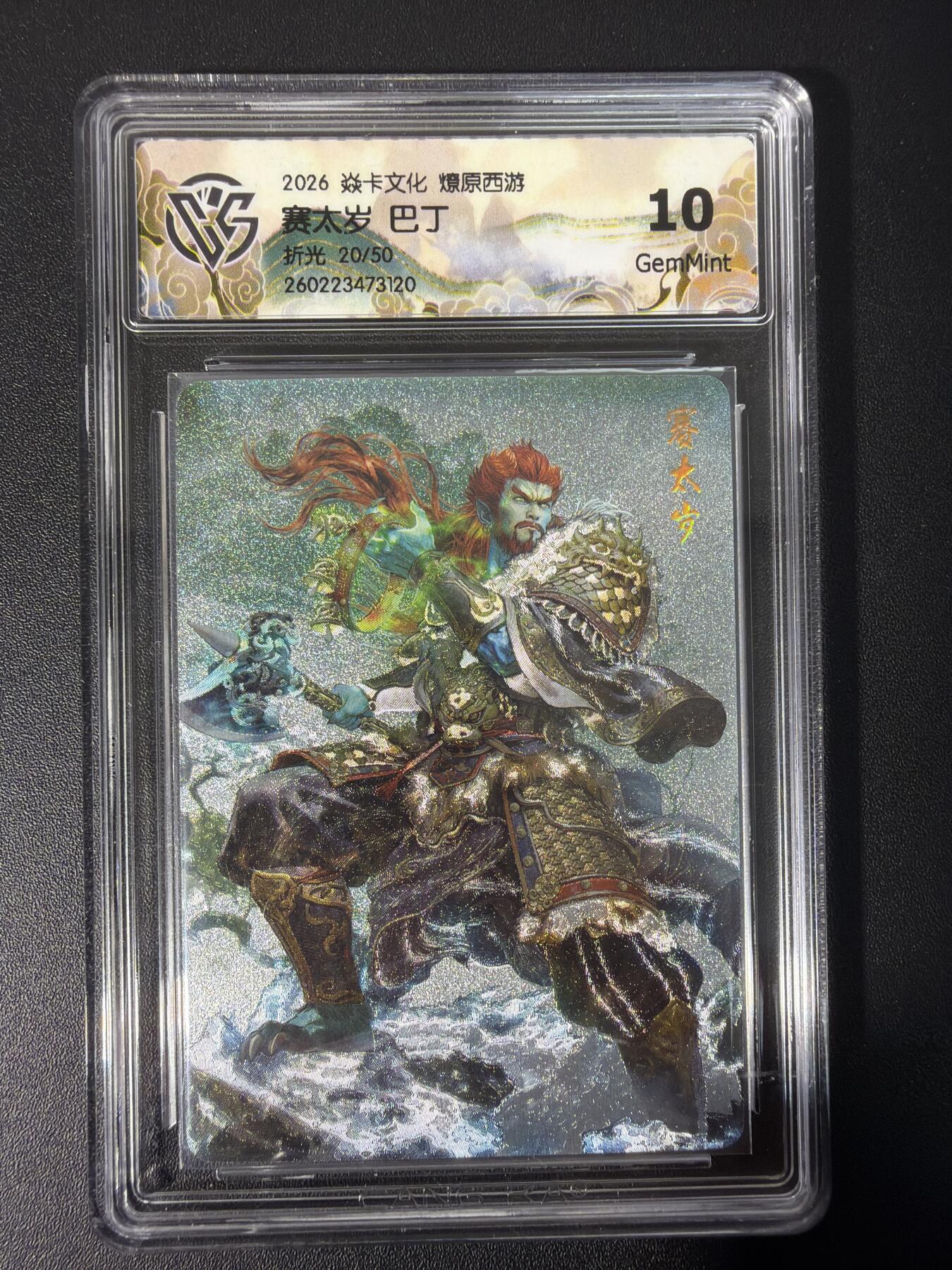 NO.31 好又多金牌大场，期期夯爆，每周必拍！要啥有啥，一站式配齐，方便凑单！（周6晚9点截拍，卖家送拍0抽成！）