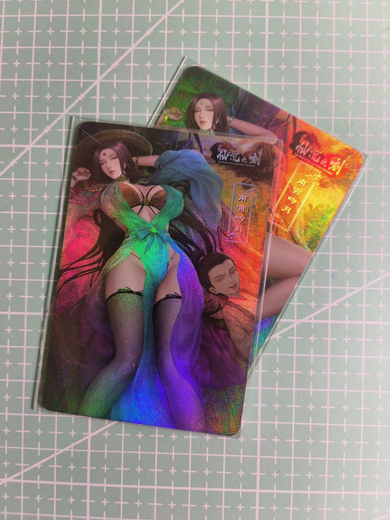 C先生卡牌 第27期 持续收拍品中…零手续费代拍 【彩闪】嘎嘎鸭《仙沉之刻》南宫吟月 双服饰 艺术