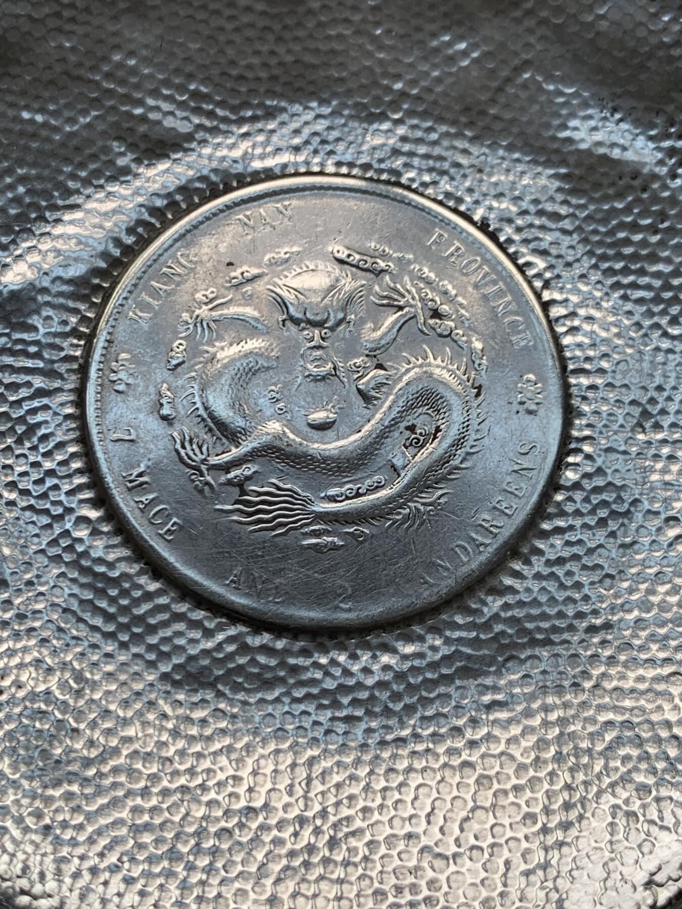 《竞宝斋》第481场 周日，周一 2场连拍 （全场包邮）20级店铺 欢迎送拍 银碟一个 带使用痕迹，直接约98mm，54.5克。带点测光谱仪数据（只代表相应点位的金属含量）