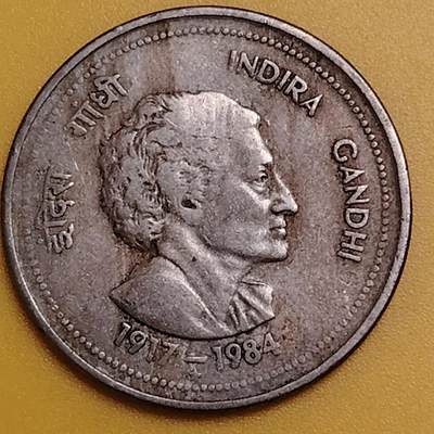 布加迪🐬～世界钱币(上海)🌾第 290 期 /  各国套币和散币 - 印度🇮🇳 1984年 50派沙